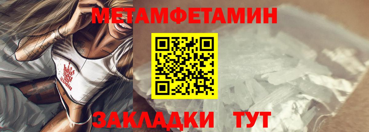 Амфетамин Premium Королёв