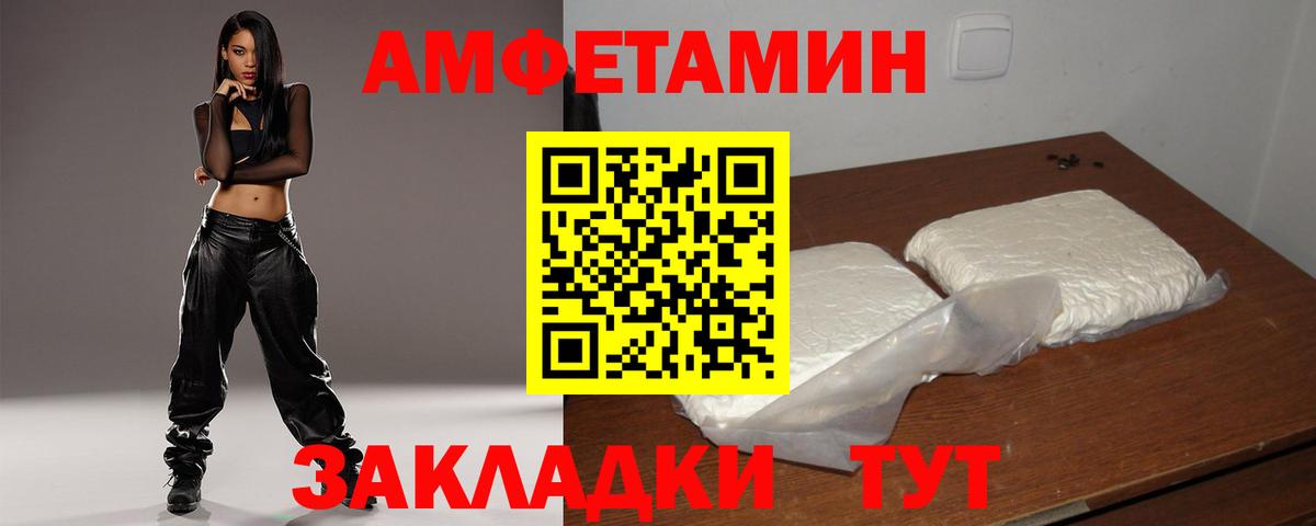 Королёв  мориарти формула  кракен зеркало  Вход с VPN  АМФ  Amphetamine 98% 