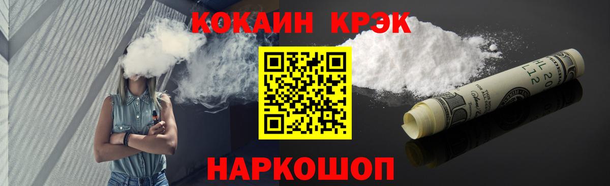 Королёв  наркошоп  Вход с VPN  КОКАИН Columbia 