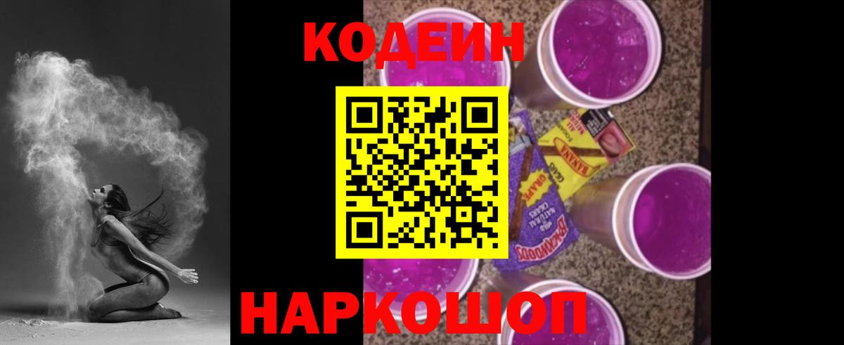Королёв  МАРИХУАНА  КОКАИН  ГАШИШ  Вход с VPN  Меф кристаллы 