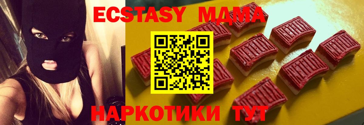 Экстази 99%  Вход с VPN  Королёв  Ecstasy  Экстази круглые 