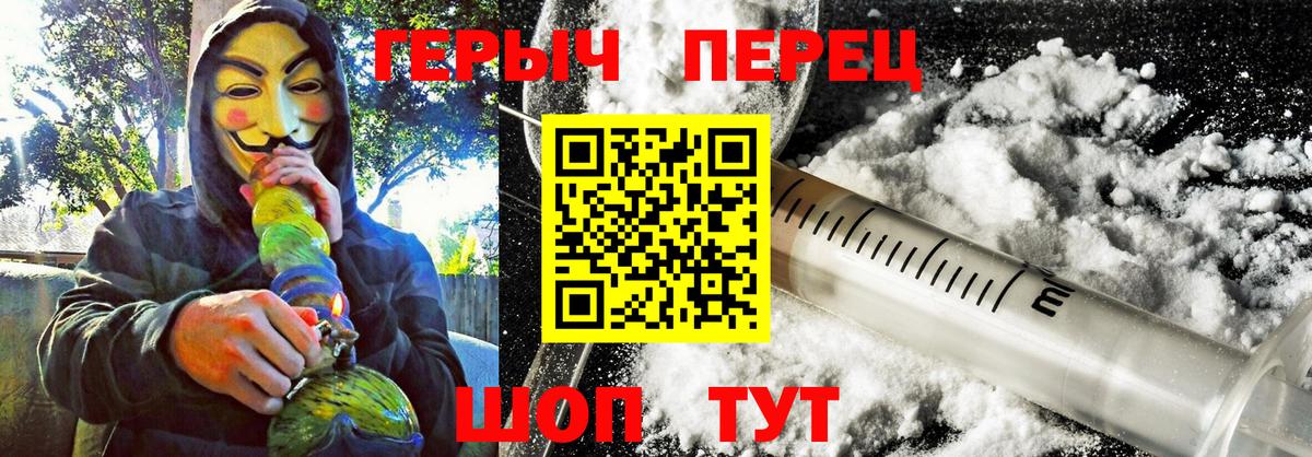 ГЕРОИН  Вход с VPN  Королёв  ГЕРОИН Афган 