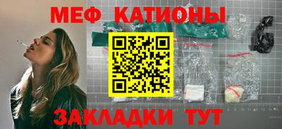 меф VHQ Комсомольск-на-Амуре