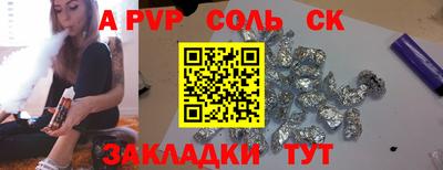 меф VHQ Комсомольск-на-Амуре
