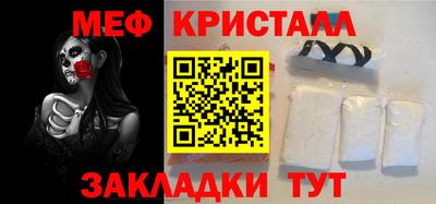 сатива Коммунар