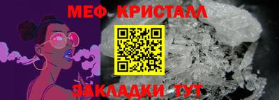 меф VHQ Комсомольск-на-Амуре