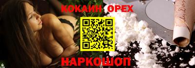меф VHQ Комсомольск-на-Амуре