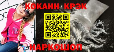 ALPHA-PVP Конаково