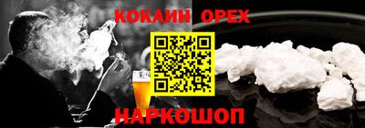 меф VHQ Комсомольск-на-Амуре