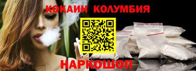 героин Краснознаменск