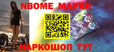 меф VHQ Комсомольск-на-Амуре