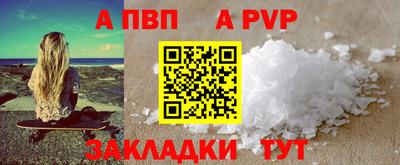 MESCALINE Краснокаменск