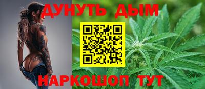 меф VHQ Комсомольск-на-Амуре