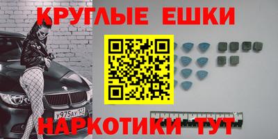 героин Краснознаменск
