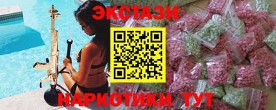 меф VHQ Комсомольск-на-Амуре