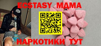 сатива Коммунар