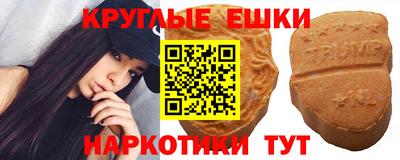 ALPHA-PVP Конаково