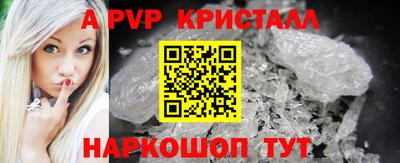 MESCALINE Краснокаменск