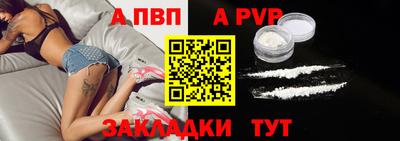 меф VHQ Комсомольск-на-Амуре