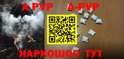 спиды Краснодар