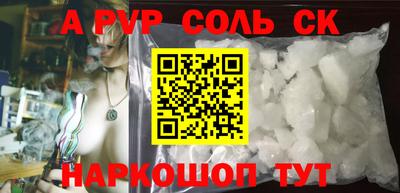 меф VHQ Комсомольск-на-Амуре