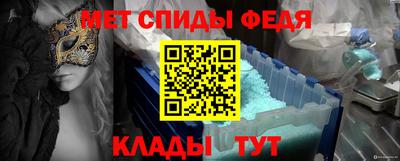 меф VHQ Комсомольск-на-Амуре