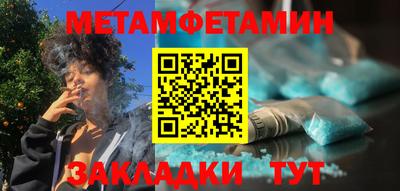 ALPHA-PVP Конаково