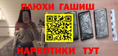 ALPHA-PVP Конаково