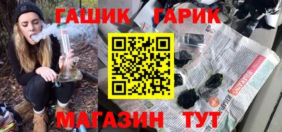 MESCALINE Краснокаменск
