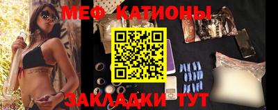 MESCALINE Краснокаменск