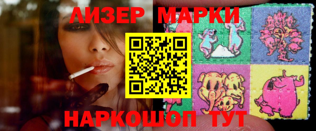 ЛСД экстази кислота Королёв