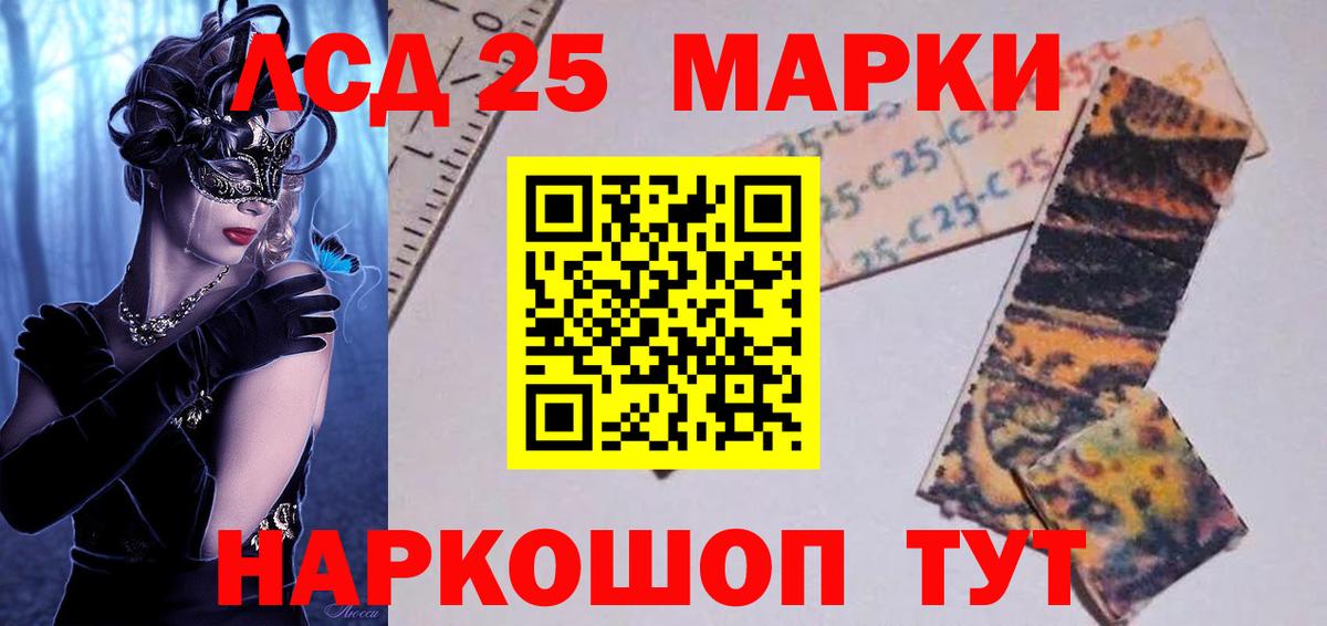 OMG ссылка  LSD-25 экстази кислота  Королёв  Вход с VPN  Лсд 25 экстази кислота 