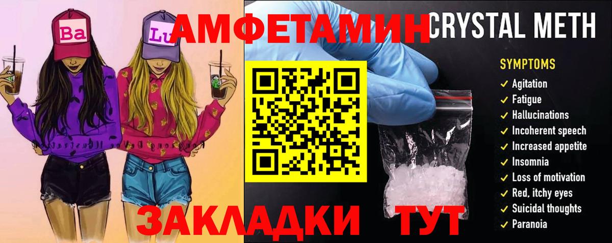 Метамфетамин Декстрометамфетамин 99.9% Королёв