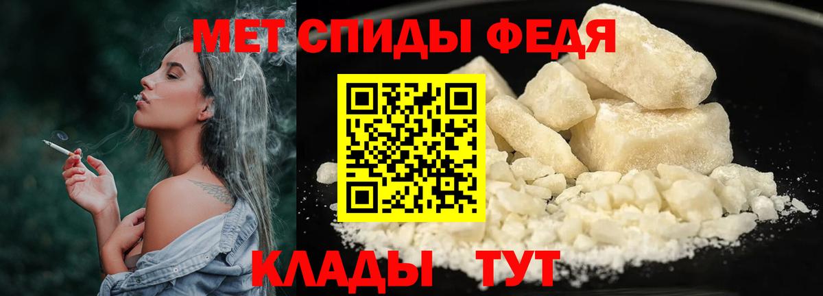 Первитин кристалл  Вход с VPN  Королёв  Первитин кристалл 