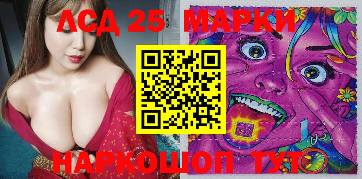 Марки NBOMe 1,5мг  Вход с VPN  Марки NBOMe 1,5мг  где купить наркоту  Королёв 